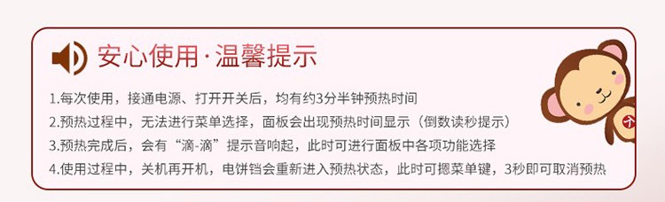 利仁（Liven）电饼铛家用双面加热煎饼烙饼锅煎烤机加深烤盘双面可拆 LPBC-9 双盘可拆洗