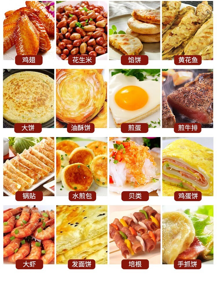 利仁（Liven）电饼铛家用双面加热煎饼烙饼锅煎烤机加深烤盘双面可拆 LPBC-9 双盘可拆洗