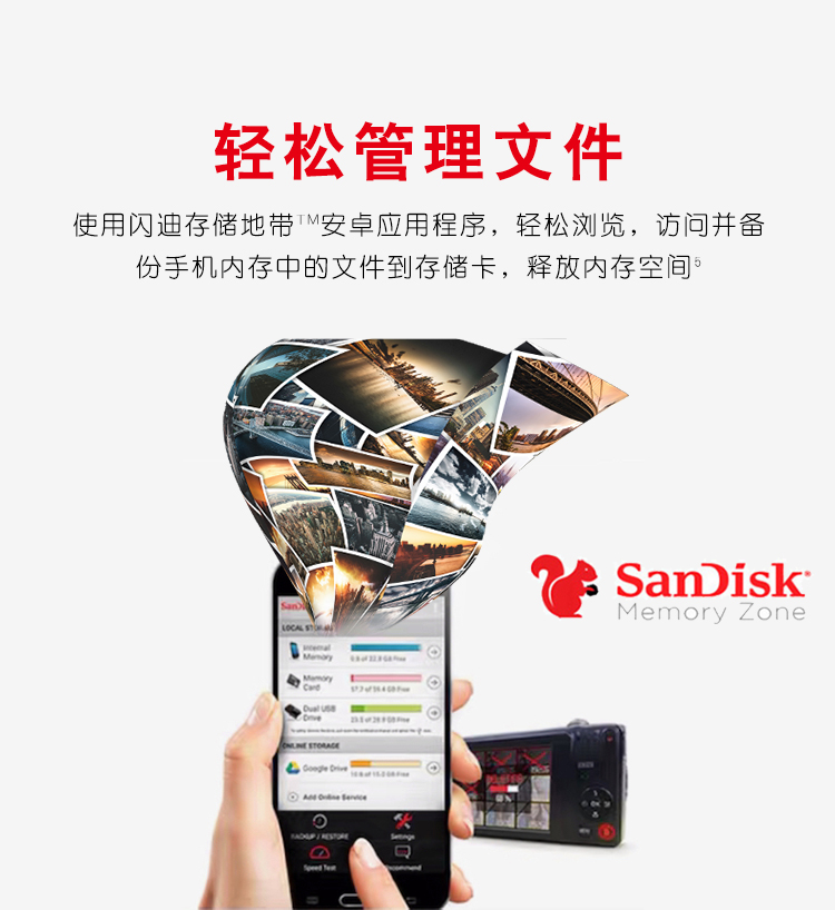 闪迪（SanDisk）SDSQUNI-256G   存储卡 U1 C10 A1 至尊高速移动版内存卡 读速120MB/s 广泛兼容