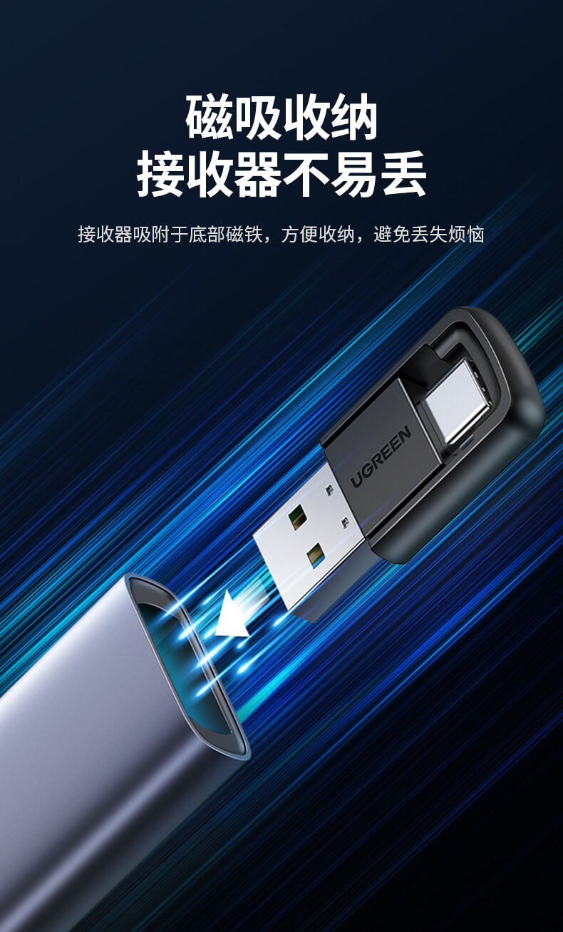 绿联 激光笔 LP386 20470 PPT翻页笔绿光 幕布投影笔 多媒体课件电子教学演讲笔教鞭