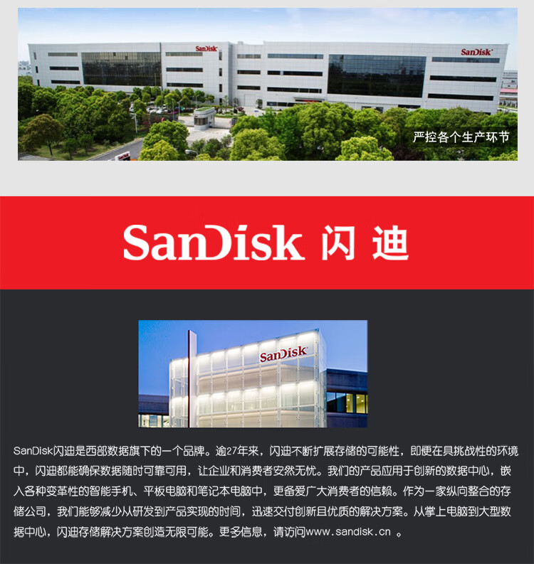 闪迪 (SanDisk)128GB USB3.0 U盘 CZ73酷铄 银色 读速150MB/s 金属外壳 内含安全加密软件