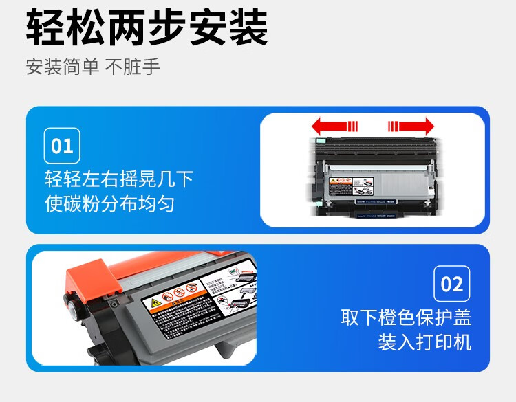天色TN2325粉盒适用兄弟7080d粉盒brother 7480d 7180dn粉盒打印机 硒鼓mfc7380墨盒 【2600页】/标准版 49y