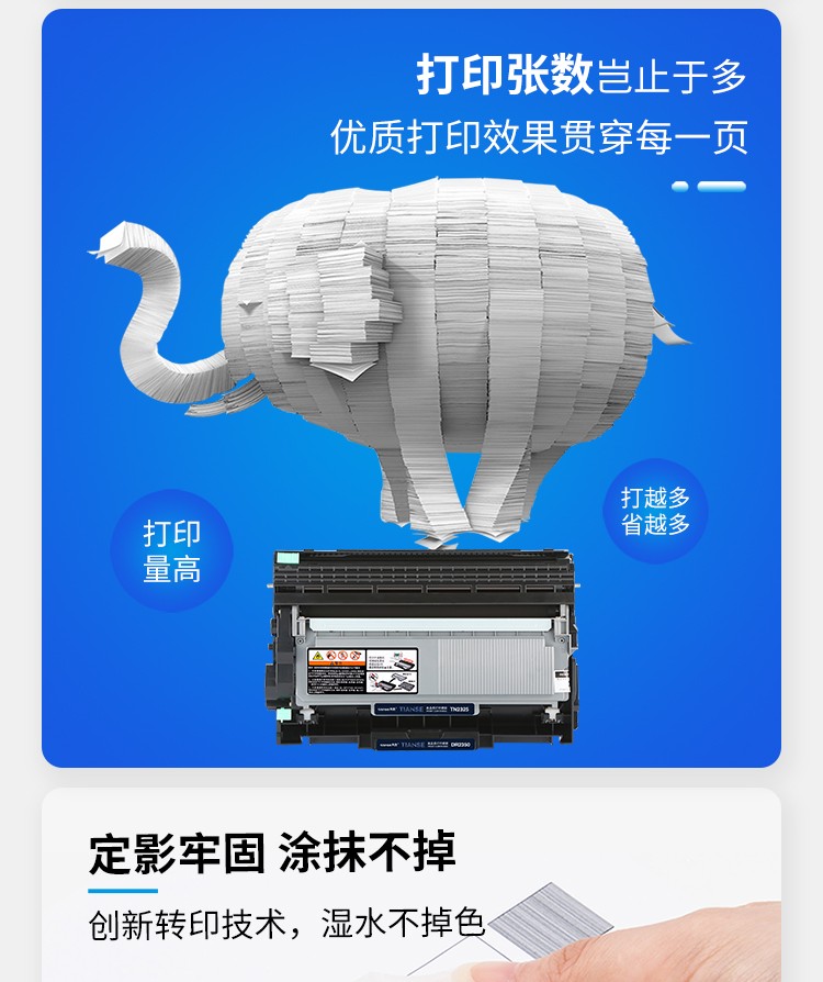 天色TN2325粉盒适用兄弟7080d粉盒brother 7480d 7180dn粉盒打印机 硒鼓mfc7380墨盒 【2600页】/标准版 49y