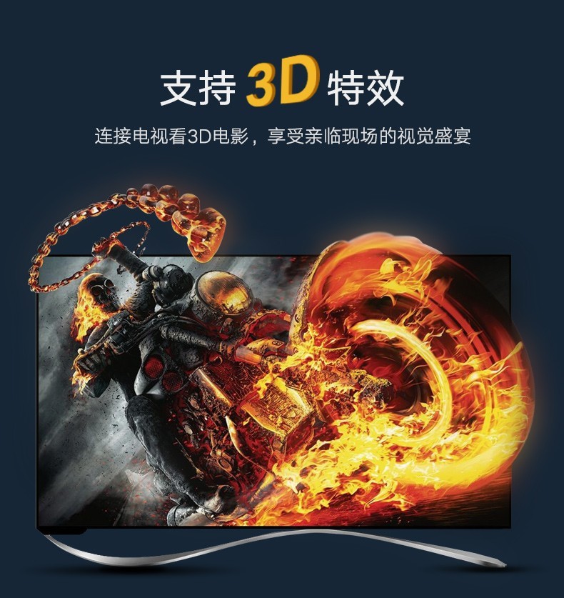 绿联hdmi高清线 2.0版笔记本电视机投影仪连接线 HD101 绿头圆线 3米 40463