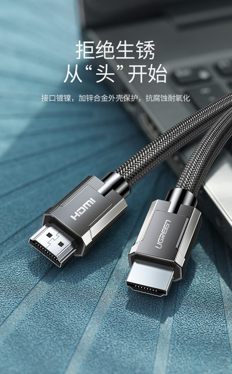 绿联 hmdi线2.0版 HD136 4K数字高清线连接电视显示器投影仪数据线 5米 70326