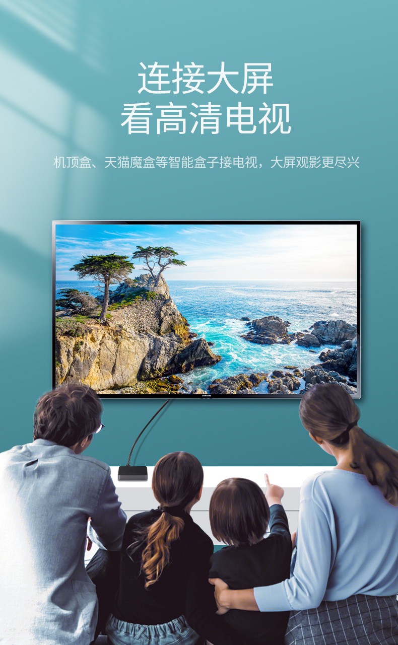 绿联 hmdi线2.0版 HD136 4K数字高清线连接电视显示器投影仪数据线 5米 70326