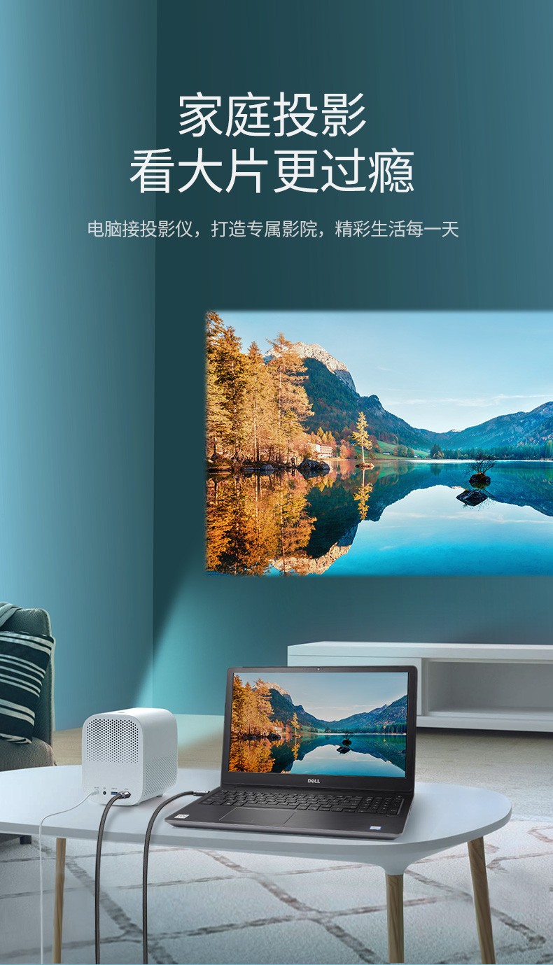 绿联 hmdi线2.0版 HD136 4K数字高清线连接电视显示器投影仪数据线 5米 70326