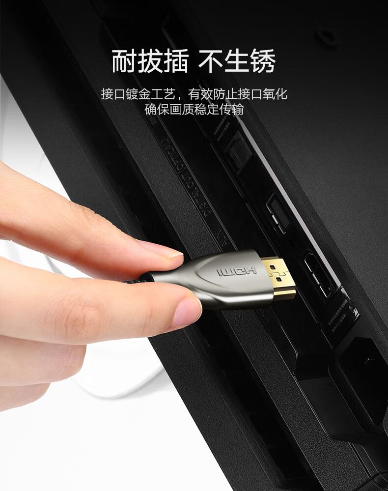 绿联 HD131高清2.0版4K电脑电视连接数据线转换线 深空灰-HD2.0版 10米 50112