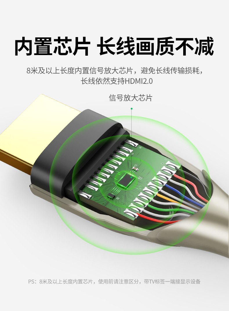 绿联 HD131高清2.0版4K电脑电视连接数据线转换线 深空灰-HD2.0版 10米 50112