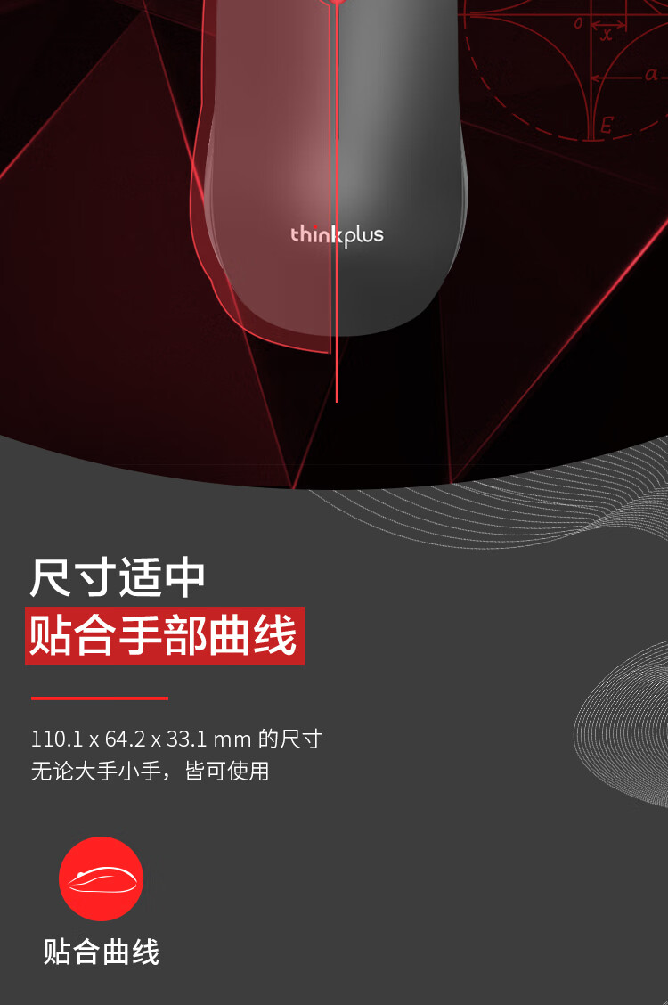 联想（Lenovo）商务办公有线鼠标 M80 游戏通用鼠标36003915