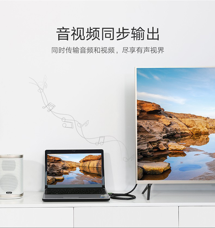 绿联 HDMI线4K HD116 数字高清线1.4版电脑电视投影仪 1.5米(2.0版)30190 黑色 两条装