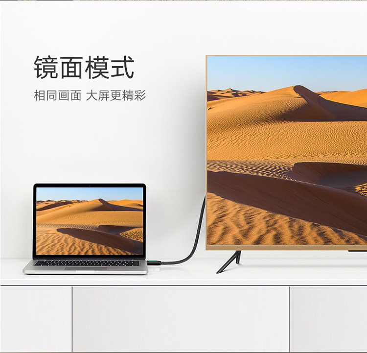 绿联 HDMI线4K HD116 数字高清线1.4版电脑电视投影仪 1.5米(2.0版)30190 黑色 两条装