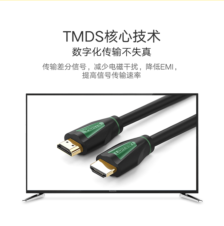 绿联 HDMI线4K HD116 数字高清线1.4版电脑电视投影仪 1.5米(2.0版)30190 黑色 两条装