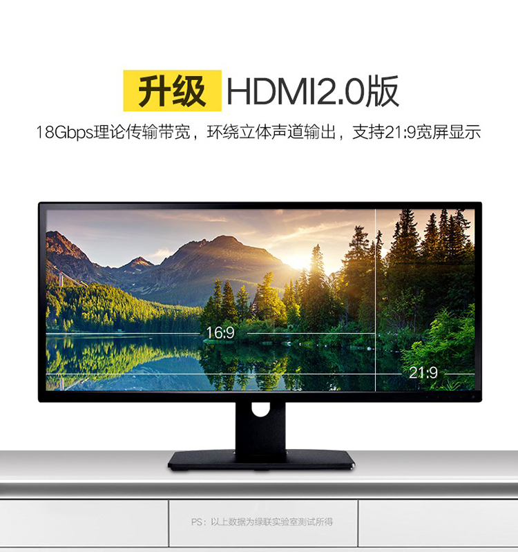绿联 HDMI线4K HD116 数字高清线1.4版电脑电视投影仪 1.5米(2.0版)30190 黑色 两条装