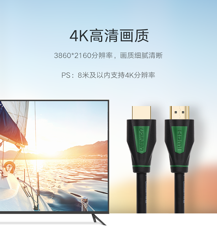绿联 HDMI线4K HD116 数字高清线1.4版电脑电视投影仪 1.5米(2.0版)30190 黑色 两条装