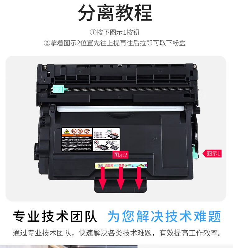 天色TN3435粉盒适用兄弟mfc8530硒鼓8535 hl-5580d 5590dn 5595dn打印机墨盒墨粉 【3500页】/标准版