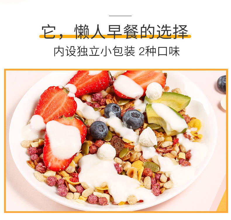 臻味 坚果果蔬麦片 早餐即食冲饮 速食谷物代餐天天麦香坚果果蔬混合麦片礼盒1260g