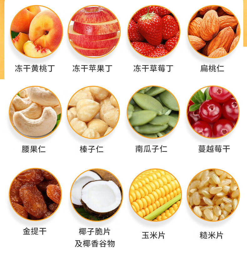 臻味 坚果果蔬麦片 早餐即食冲饮 速食谷物代餐天天麦香坚果果蔬混合麦片礼盒1260g