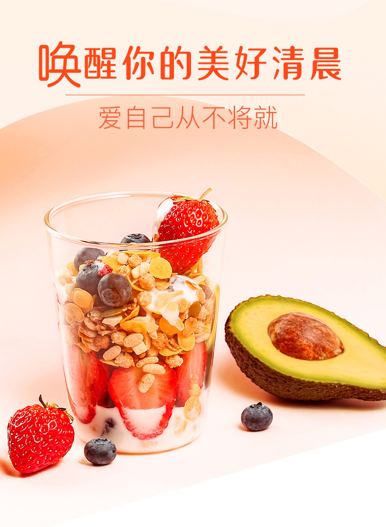 臻味 坚果果蔬麦片 早餐即食冲饮 速食谷物代餐天天麦香坚果果蔬混合麦片礼盒1260g