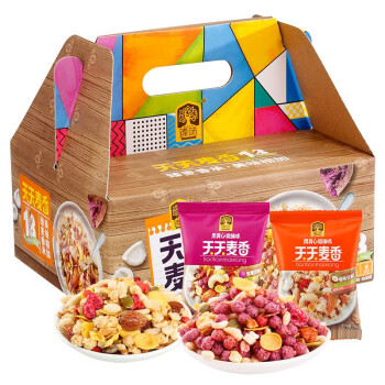 臻味 坚果果蔬麦片 早餐即食冲饮 速食谷物代餐天天麦香坚果果蔬混合麦片礼盒1260g