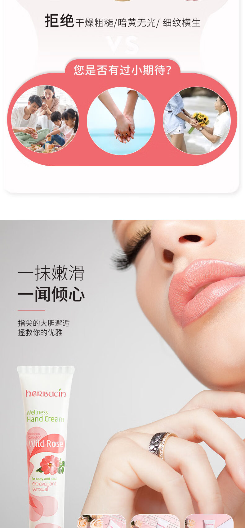 HERBACIN贺本清小甘菊补水保湿滋润男女适用手霜 好本清玫瑰护手霜20ml(软管)