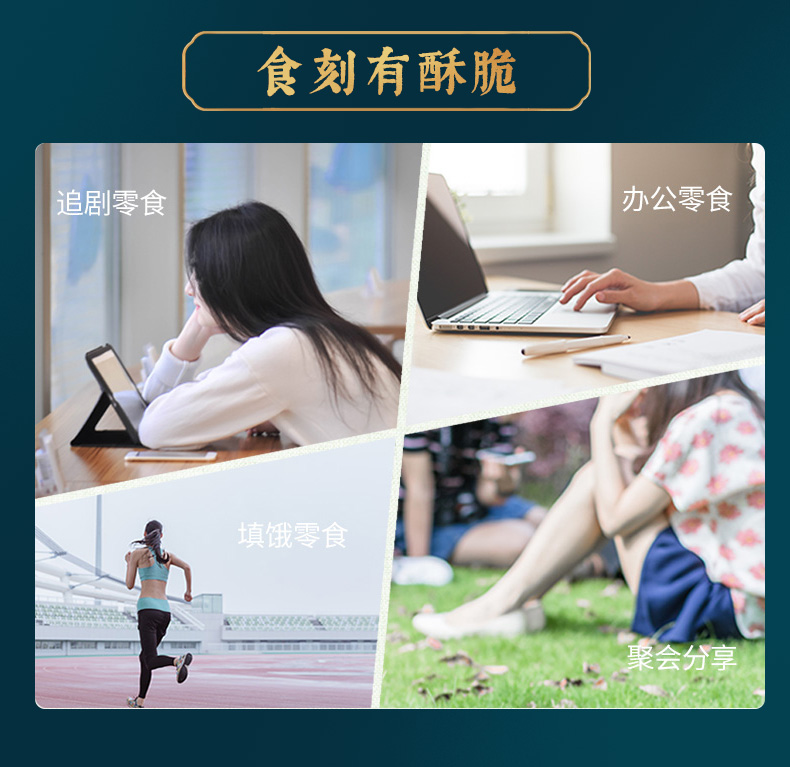 黄老五休闲食品小零食南瓜仁酥90g