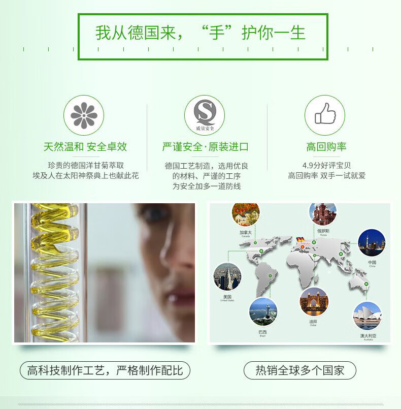 HERBACIN贺本清小甘菊补水保湿滋润男女适用手霜新经典护手霜75ml