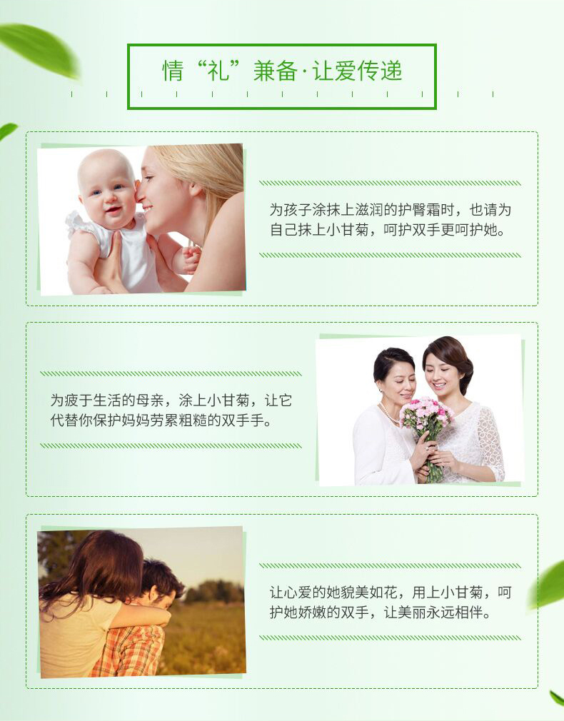 HERBACIN贺本清小甘菊补水保湿滋润男女适用手霜新经典护手霜75ml