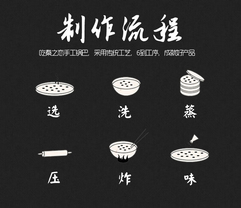 秦之恋襄阳手工锅巴408g*3袋 香脆零食五香味2袋+麻辣味1袋