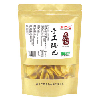 秦之恋襄阳手工锅巴408g*3袋 香脆零食五香味2袋+麻辣味1袋
