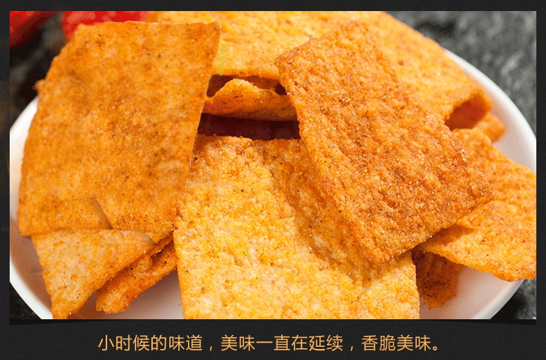 秦之恋襄阳手工锅巴408g*3袋 香脆零食五香味2袋+爆辣味1袋