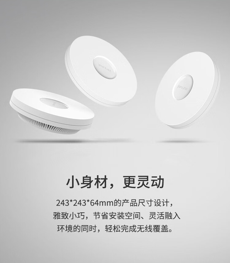 TP-LINK 普联1900M双频千兆无线吸顶AP TL-AP1907GC-PoE/DC易展版 企业级酒店别墅wifi接入 WDR7660