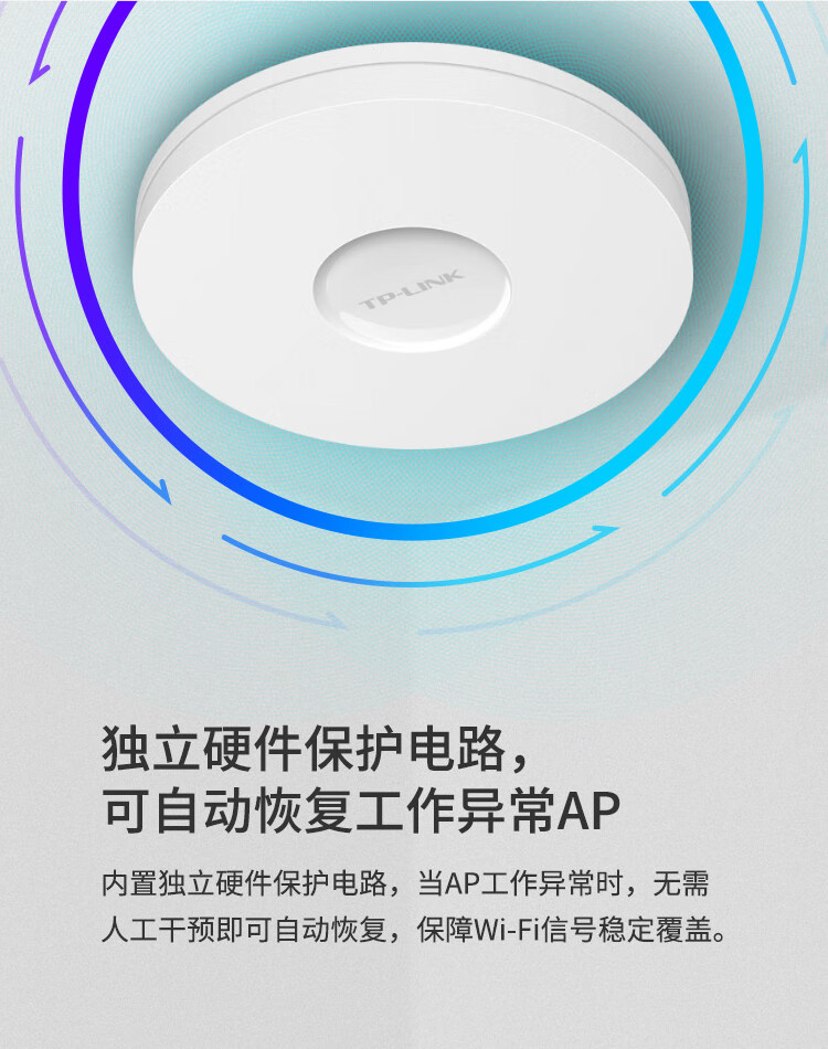 TP-LINK 普联1900M双频千兆无线吸顶AP TL-AP1907GC-PoE/DC易展版 企业级酒店别墅wifi接入 WDR7660