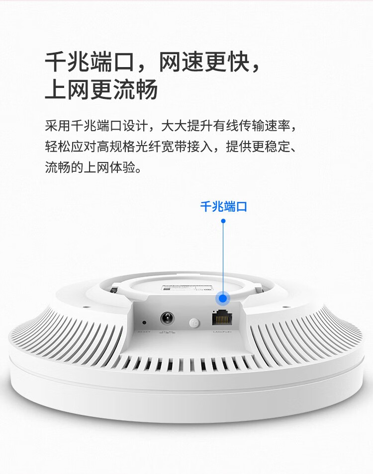 TP-LINK 普联1900M双频千兆无线吸顶AP TL-AP1907GC-PoE/DC易展版 企业级酒店别墅wifi接入 WDR7660