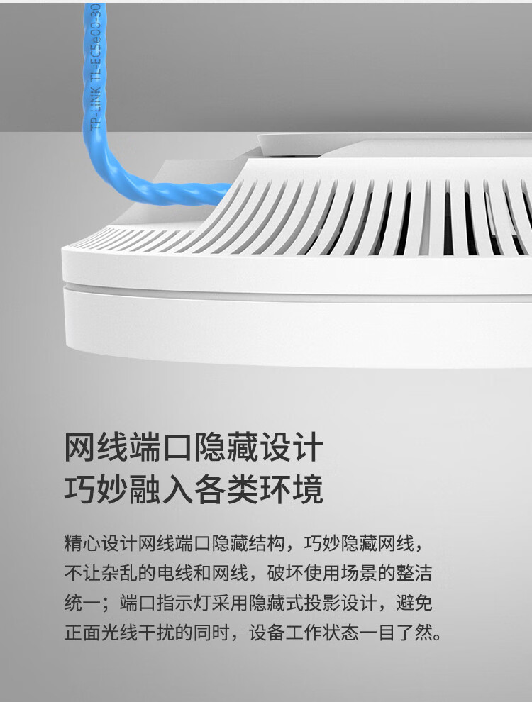 TP-LINK 普联1900M双频千兆无线吸顶AP TL-AP1907GC-PoE/DC易展版 企业级酒店别墅wifi接入 WDR7660