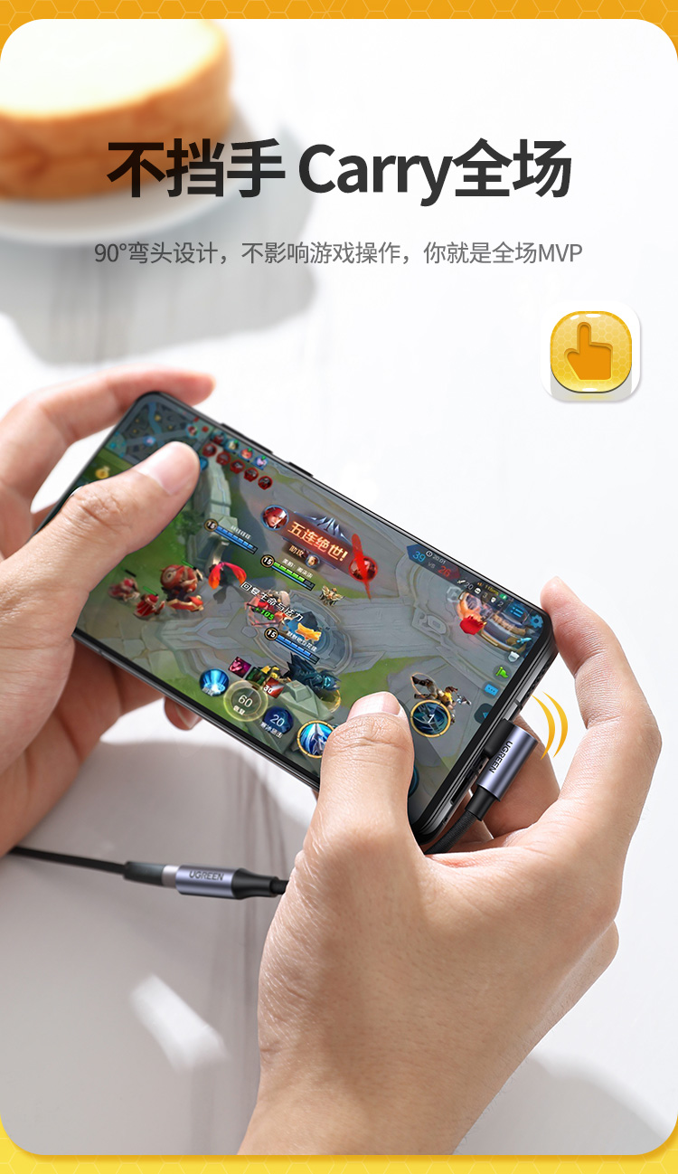 绿联 Type-C耳机转接头 USB-C转3.5mm弯头音频数据线耳机转换器 通用小米12/华为安卓手机 80723