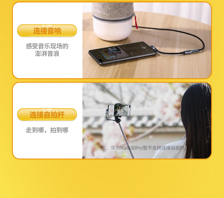 绿联 Type-C耳机转接头 USB-C转3.5mm弯头音频数据线耳机转换器 通用小米12/华为安卓手机 80723