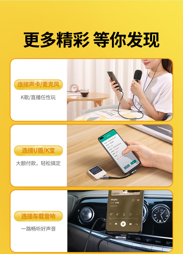 绿联 Type-C耳机转接头 USB-C转3.5mm弯头音频数据线耳机转换器 通用小米12/华为安卓手机 80723