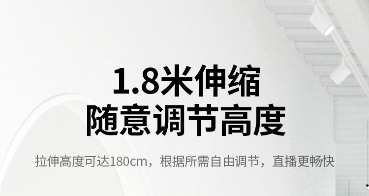 绿联 手机支架落地 直播三脚架自拍杆三角稳定器抖音拍照视频摄影录像设备神器防抖可伸缩1.8米 90235