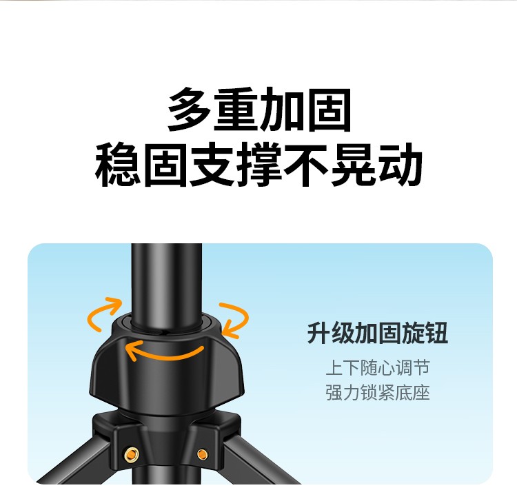 绿联 手机支架落地 直播三脚架自拍杆三角稳定器抖音拍照视频摄影录像设备神器防抖可伸缩1.8米 90235