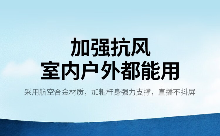 绿联 手机支架落地 直播三脚架自拍杆三角稳定器抖音拍照视频摄影录像设备神器防抖可伸缩1.8米 90235