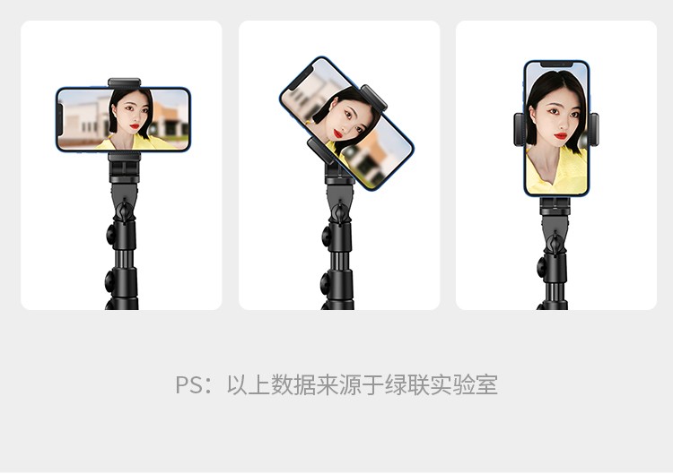 绿联 手机支架落地 直播三脚架自拍杆三角稳定器抖音拍照视频摄影录像设备神器防抖可伸缩1.8米 90235
