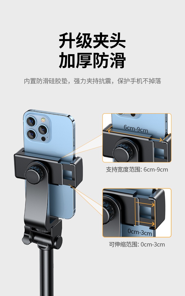 绿联 手机支架落地 直播三脚架自拍杆三角稳定器抖音拍照视频摄影录像设备神器防抖可伸缩1.8米 90235