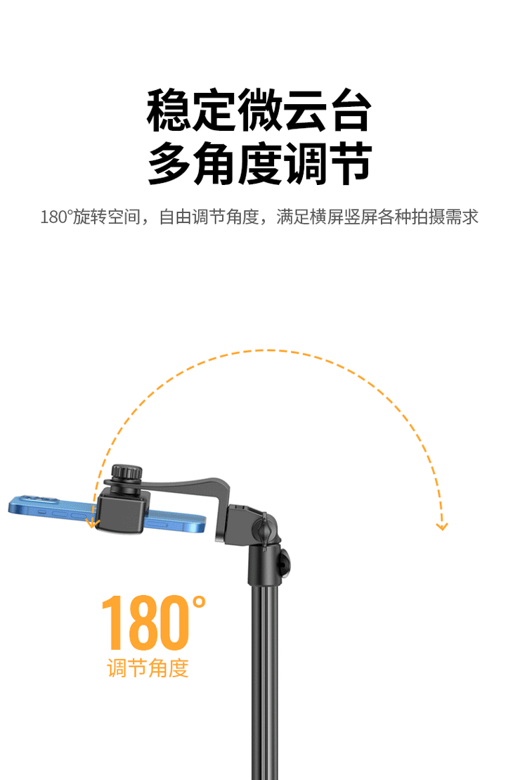 绿联 手机支架落地 直播三脚架自拍杆三角稳定器抖音拍照视频摄影录像设备神器防抖可伸缩1.8米 90235