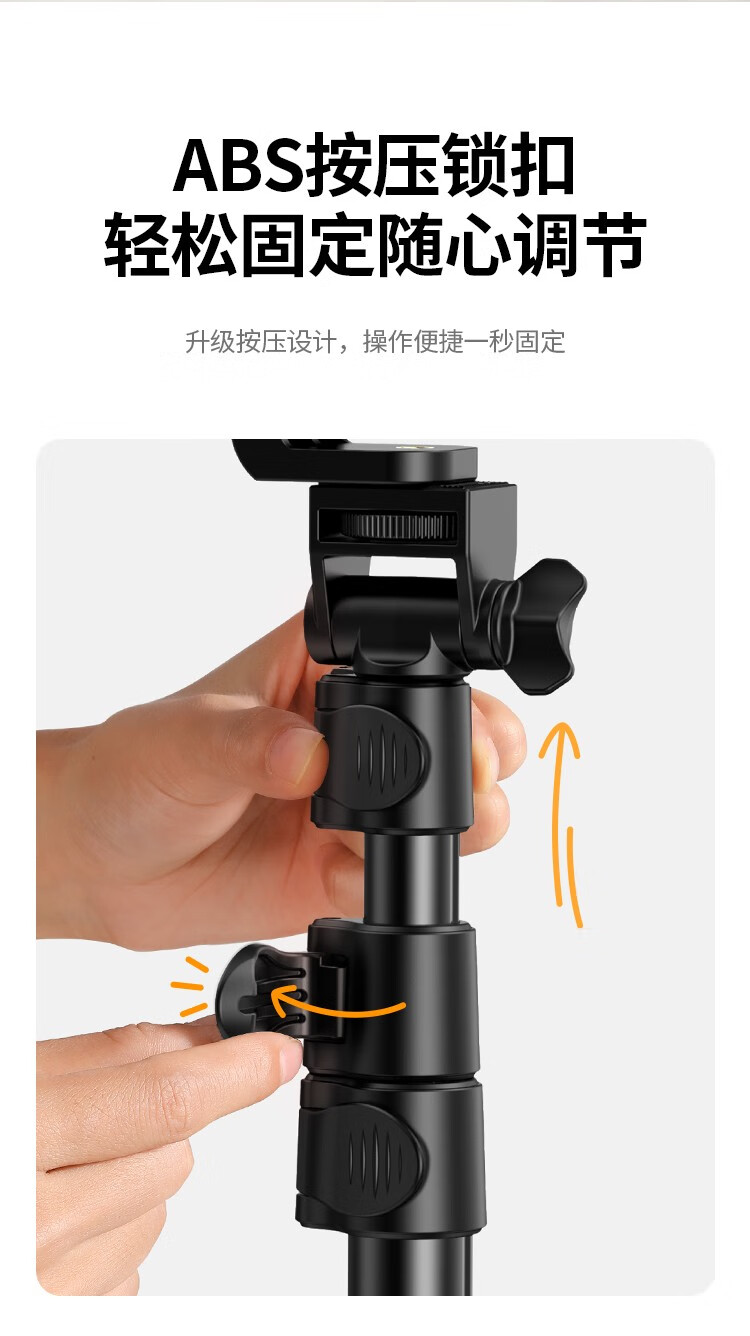 绿联 手机支架落地 直播三脚架自拍杆三角稳定器抖音拍照视频摄影录像设备神器防抖可伸缩1.8米 90235