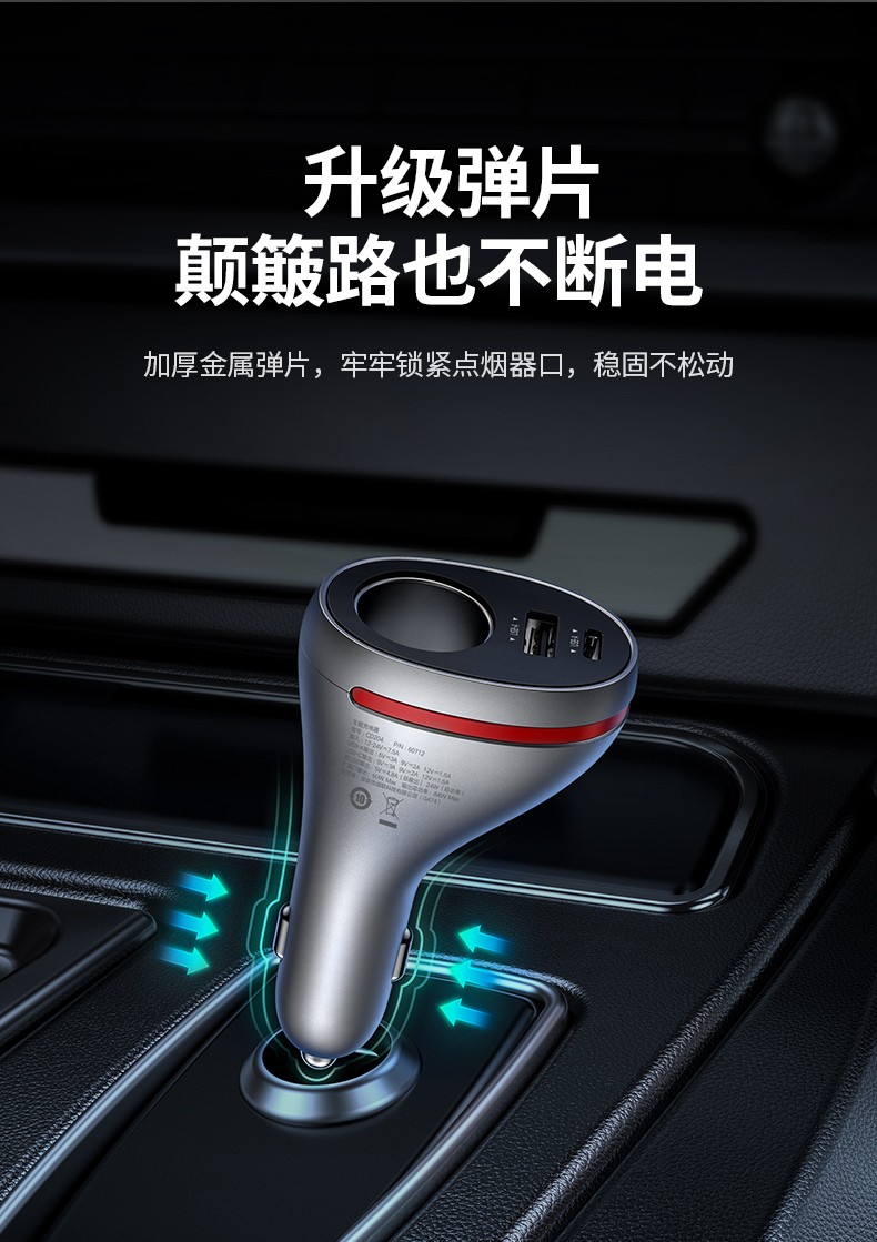 绿联车载充电器苹果PD20W快充汽车点烟器电源转换分线器一拖三车型通用iPhone华为小米 苹果安卓同快充60712