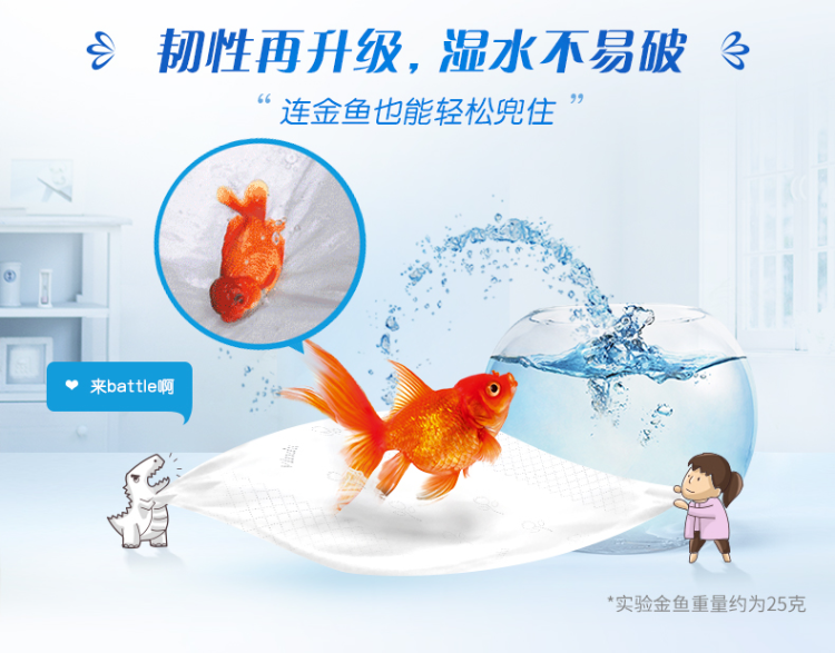 维达（Vinda）超韧抽纸纸巾 超韧3层120抽*4包面巾纸抽纸