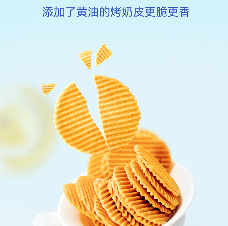 三纯烤奶皮子零食奶皮酥网红小吃健康休闲食品年货礼盒内蒙古特产 54g/盒