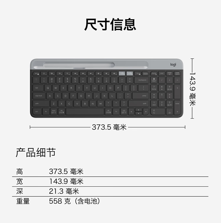 罗技（Logitech）K580 键盘 蓝牙键盘 办公键盘 便携超薄键盘 笔记本键盘 平板键盘 芍药白