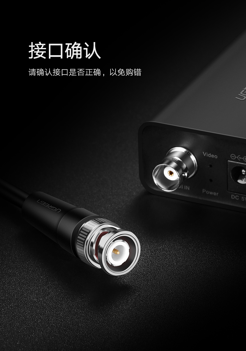 绿联（50925）75-5接口BNC高清HD-SDI线 摄像头传输q9监控视频线硬盘录像机摄影机广播级同轴线 1.5米